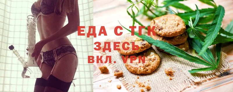 Canna-Cookies конопля  Болотное 