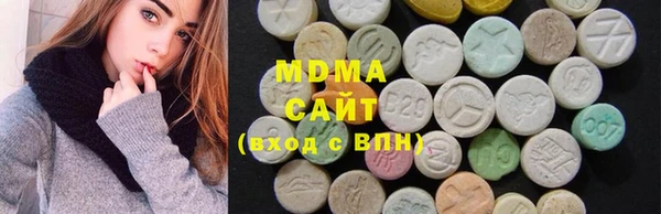 mdma Белоозёрский