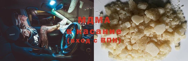 COCAINE Бронницы