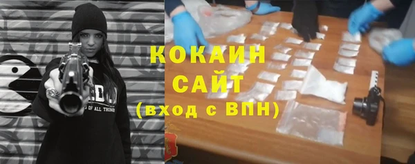 COCAINE Бронницы