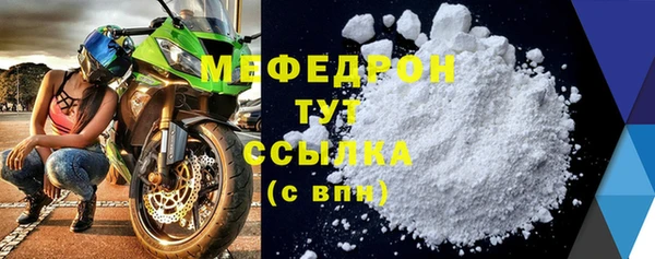 COCAINE Бронницы