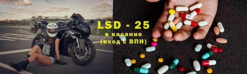 LSD-25 экстази кислота  гидра маркетплейс  Болотное 